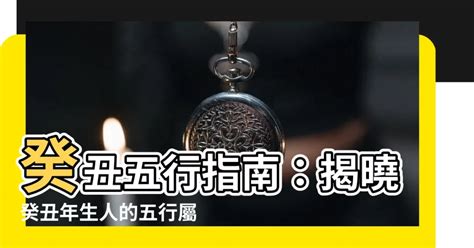 碩 五行|【碩五行】揭曉「碩」五行屬性！認識「碩」的內涵與五行奧秘